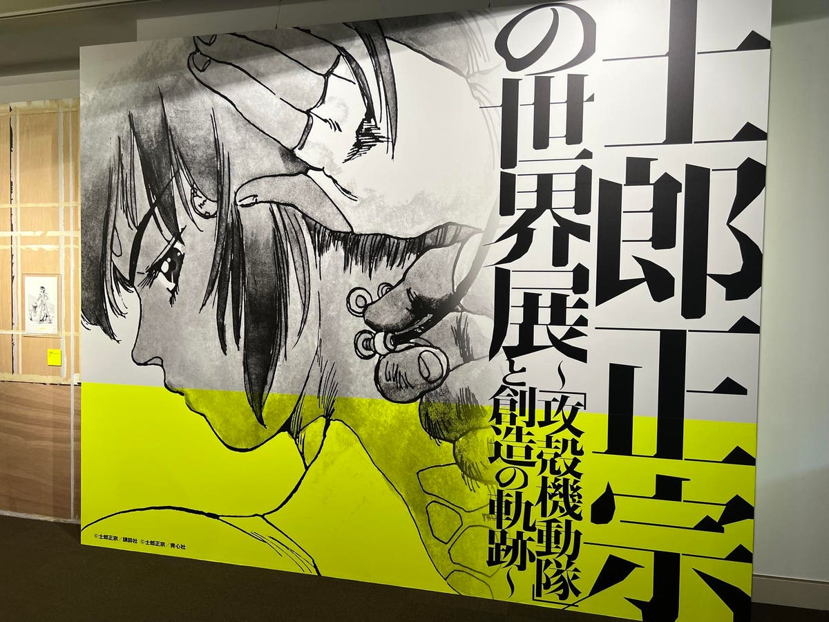 Masamune Shirow Exhibition In Tokyo Is As Extensive As It Is Great