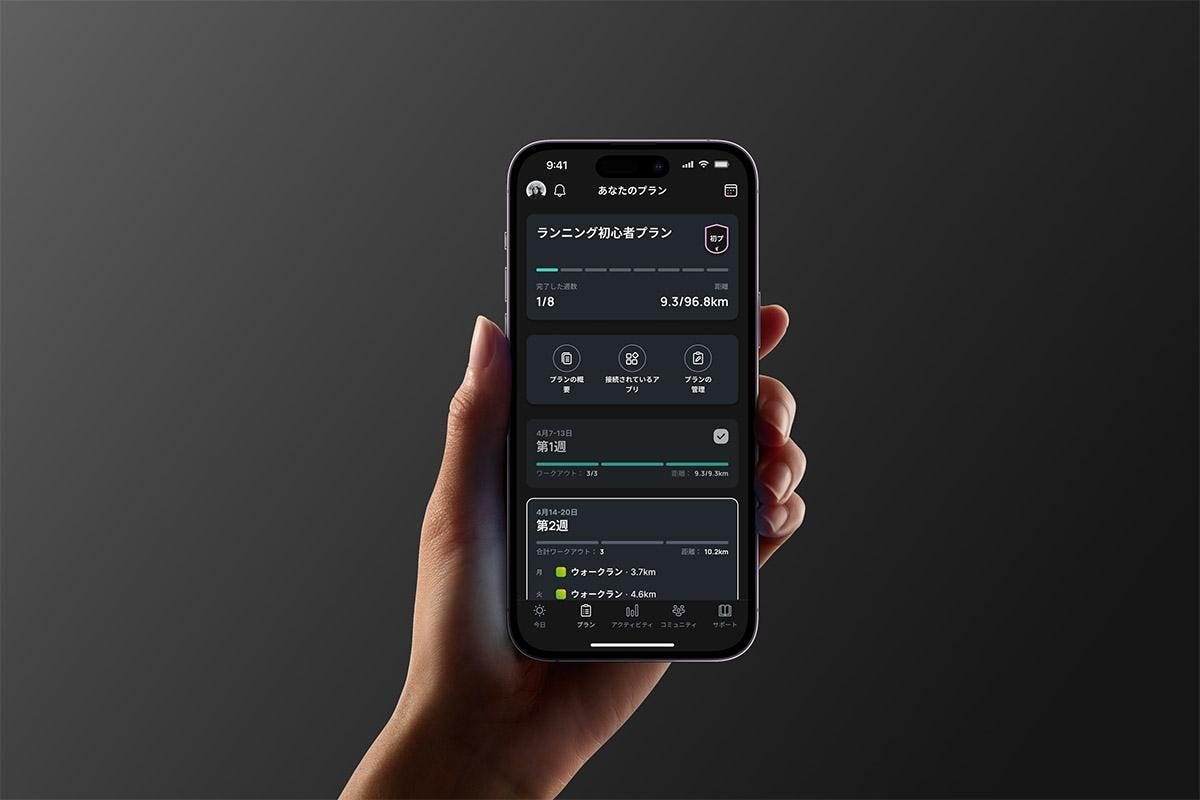 Runna Makes Biggest Change Yet Since Strava Acquisition