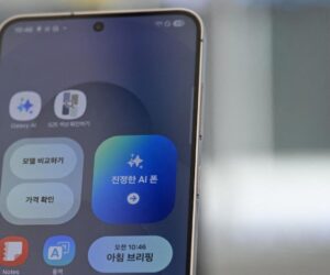 Samsung’s All-New Galaxy S26 Upgrade—This Changes Android