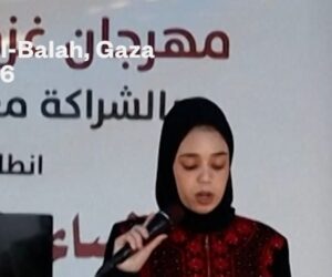 ‘The Voice of Hind Rajab’ premieres at Gaza film festival