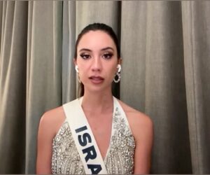 Fox News ‘Antisemitism Exposed’ Newsletter: Hating on Miss Israel
